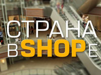 Страна в shope