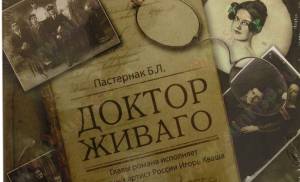 Новая версия «Доктора Живаго» от создателя «Викингов» и «Тюдоров»