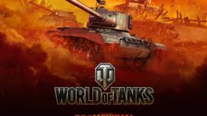 Товары для World of Tanks и игры для PS4 в магазине Prostoacc.com