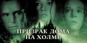 Netflix и звездная команда создадут ужастик