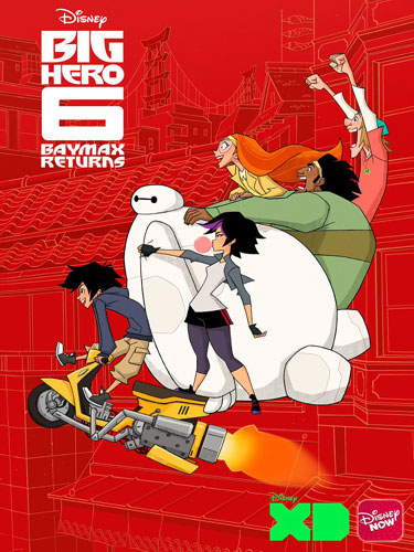 Город героев Big Hero 6: The Series