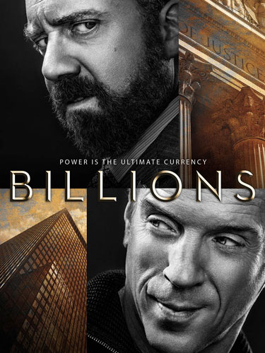 Миллиарды Billions
