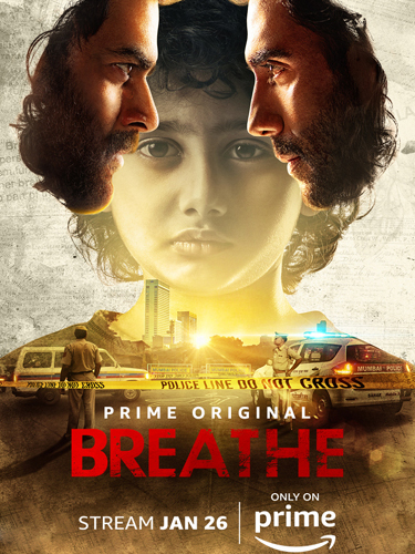 Дыши Breathe