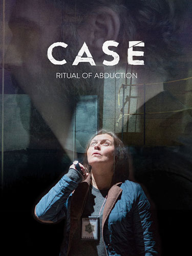 Последний пируэт Case
