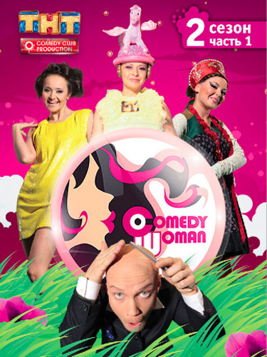 Comedy Woman Comedy Woman