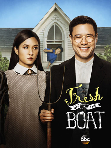 Трудности ассимиляции Fresh Off the Boat