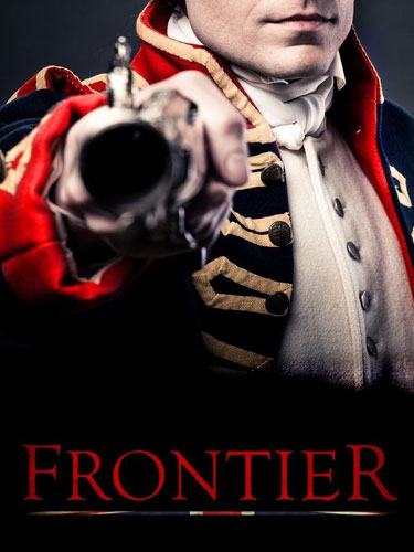 Граница Frontier