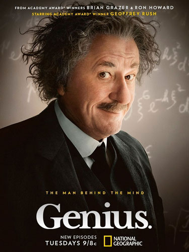 Гений Genius