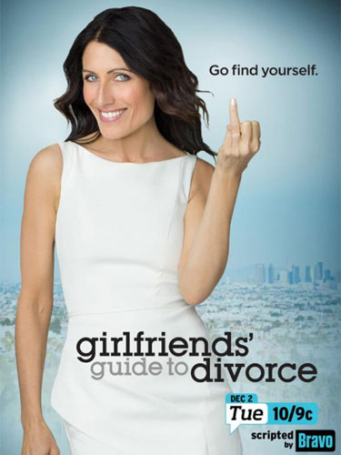 Инструкция по разводу для женщин Girlfriends' Guide to Divorce