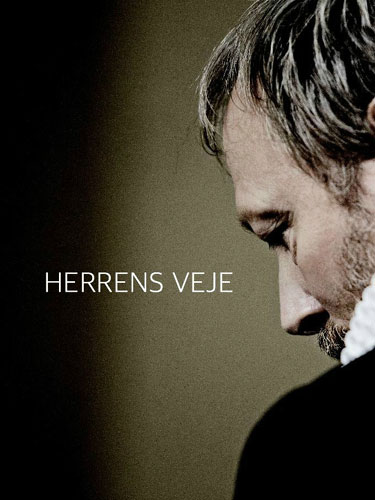 Пути Господни Herrens veje