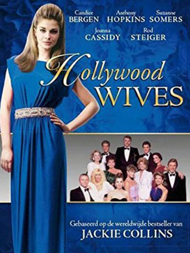 Голливудские жены Hollywood Wives
