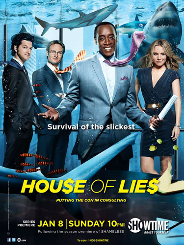 Обитель лжи House of Lies
