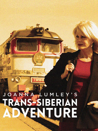Путешествие по Транссибу с Джоанной Ламли Joanna Lumley's Trans-Siberian Adventure