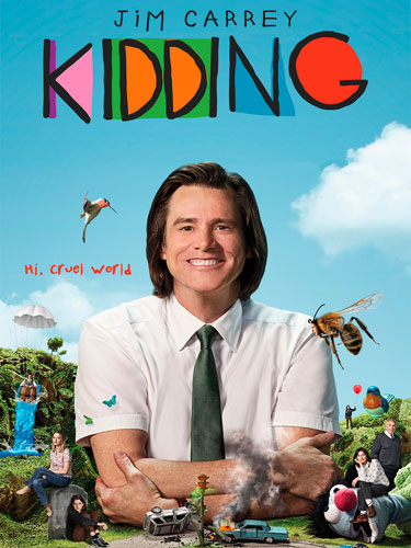 Шучу Kidding