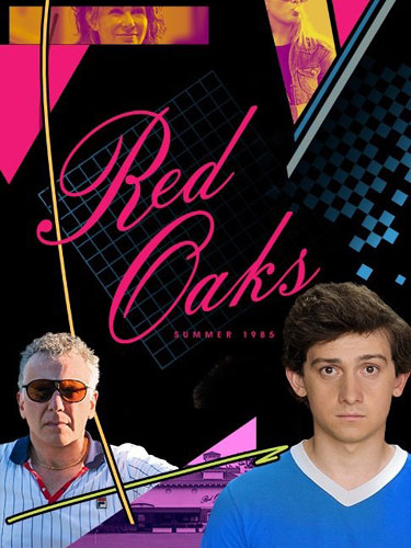 Красные дубы Red Oaks