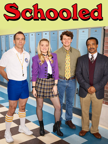 Обученные Schooled