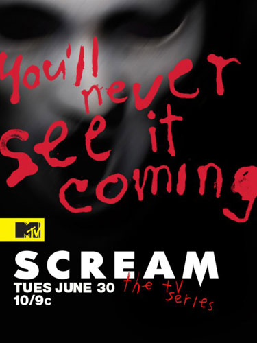 Крик Scream