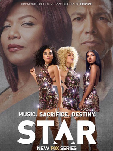 Звезда Star