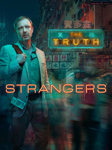 Незнакомцы (2018) Strangers (2018)