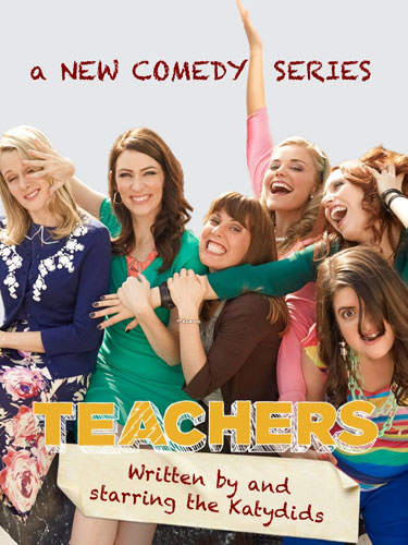 Училки Teachers