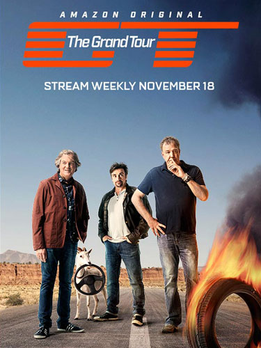 Гранд тур The Grand Tour