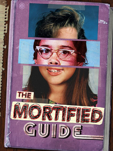 Признания бывших подростков The Mortified Guide