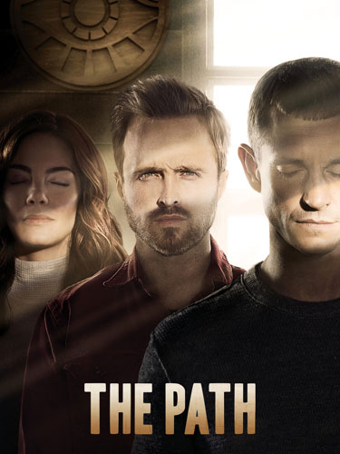 Путь The Path
