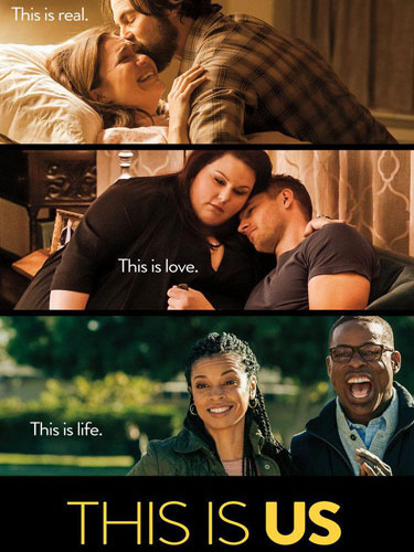 Это мы This Is Us