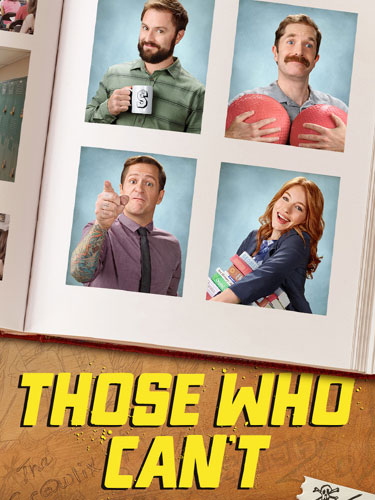 ПрепАды Those Who Can't