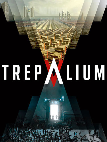 Трепалиум Trepalium