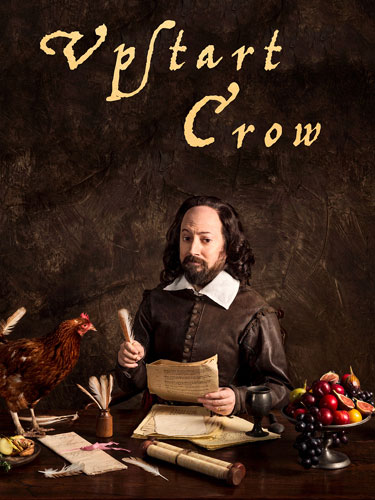 Уильям наш, Шекспир Upstart Crow