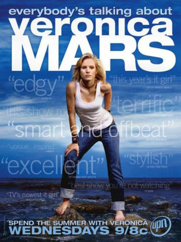 Вероника Марс Veronica Mars