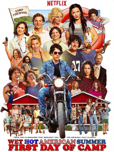 Жаркое американское лето Wet Hot American Summer