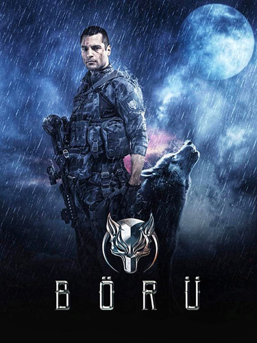 Волк Wolf