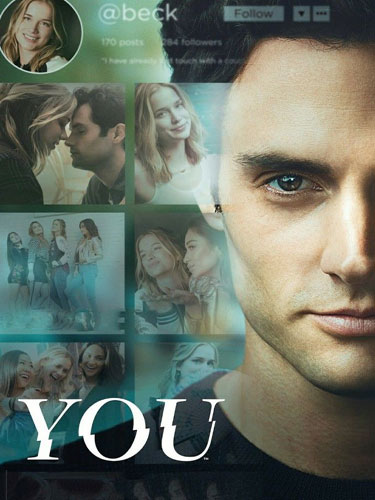 Ты You