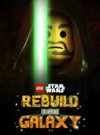 LEGO Звёздные войны: Восстанови Галактику